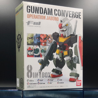 **มุมกล่องยับ 8 ตัวใน 1 กล่อง** Gundam Converge Operation Jaburo 8 IN 1 Box