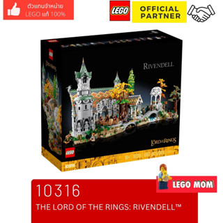 Lego 10316THE LORD OF THE RINGS: RIVENDELL™ (Lord of the Rings) #lego10316 by Brick Family Group