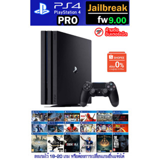 PS4 Console : Ps4 Pro 1TB/4K ✓เลือกเกมลง12-18 เกม Xไม่มีกล่อง