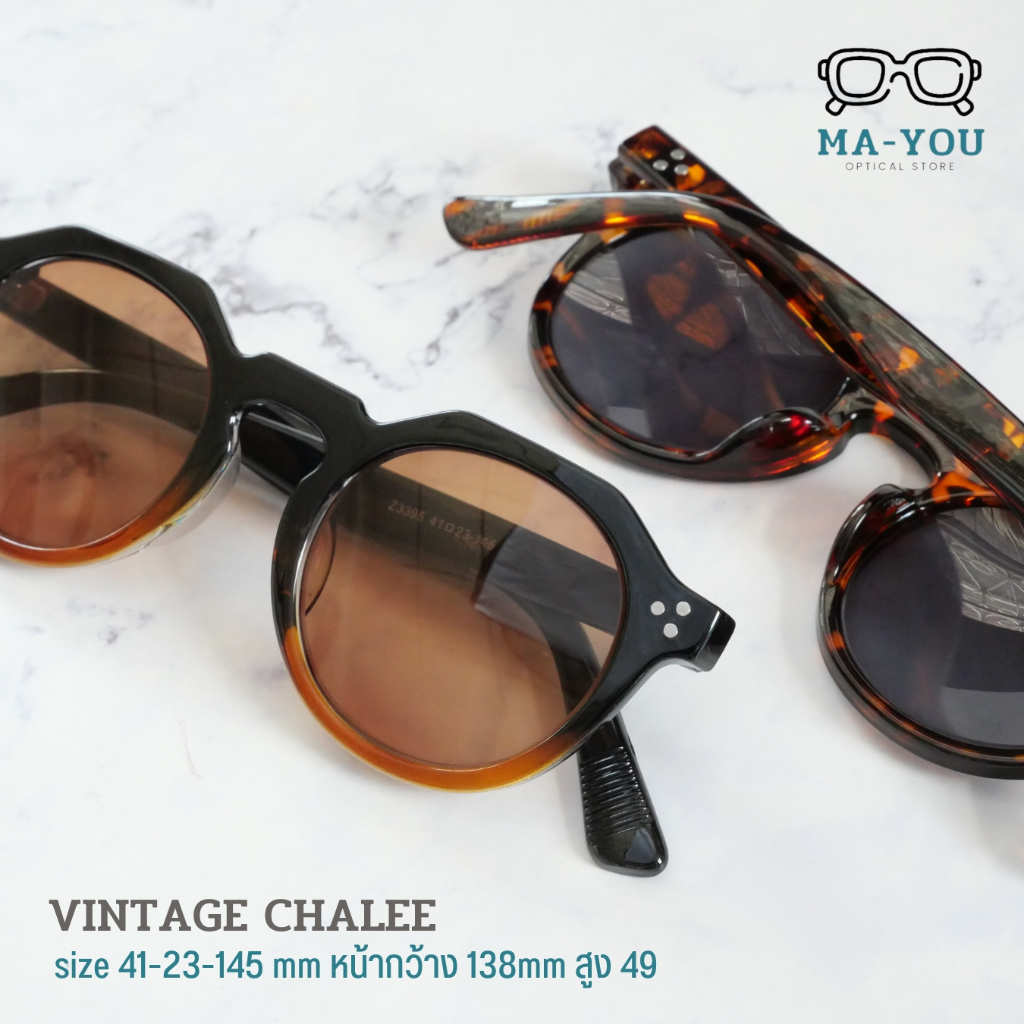 แว่นกันแดดสายตาสั้น ทรงชาลีสไตล์ แว่นกันแดดสายตาสั้นทรงชาลี ค่าสายตา-50 ถึง-600 กรอบแว่นTRยืดหยุ่น แว่นตาทรงชาลีวินเทจ - รูปที่ 6