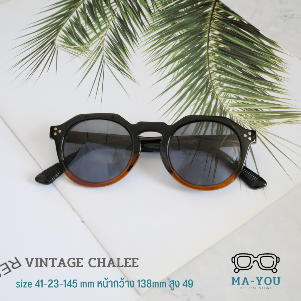 แว่นกันแดดสายตาสั้น ทรงชาลีสไตล์ แว่นกันแดดสายตาสั้นทรงชาลี ค่าสายตา-50 ถึง-600 กรอบแว่นTRยืดหยุ่น แว่นตาทรงชาลีวินเทจ - รูปที่ 7