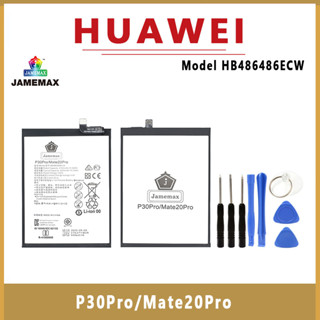 JAMEMAX แบตเตอรี่สำหรับ  HUAWEI P30Pro/Mate 20Pro Model HB486486ECW คุณภาพระดับพรีเมี่