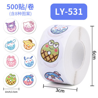 ( LY-531 ) โดนัท Sanrio Donut Sticker