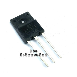 K2313   TO247  MOSFET N-Fet มอสเฟต ทรานซิสเตอร์ สินค้าพร้อมส่ง (ราคา1ตัว)