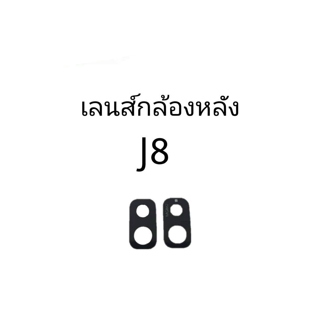 เลนส์กล้อง J8 เลนส์กล้องหลัง J8 เลนส์กล้อง J8