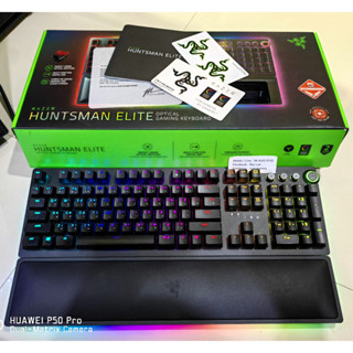 แลก/ขาย Keyboard Gaming Razer Huntsman Elite RGB สวย ยกกล่อง พร้อมที่รองมือ+Linear Optical Switch