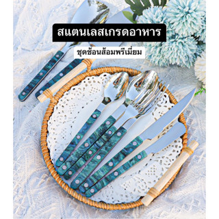🔮ชุดช้อนส้อมดีไซน์พาสเทลประดับกลิตเตอร์
