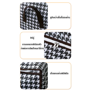 below99 กระเป๋าเก็บของ กระสอบเก็บผ้านวมพับได้ ถุงเก็บผ้าห่มมีซิปคู่ กระเป๋าเก็บของอเนกประสงค์ รุ่น 5305/5295
