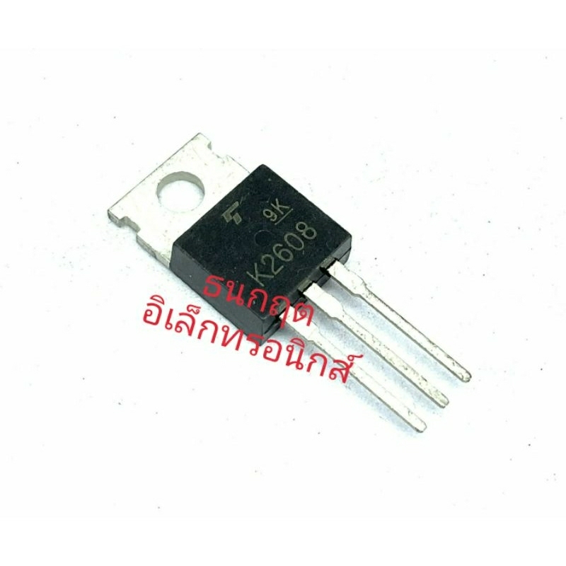 K2608 TO220  3A 900V MOSFET N-Fet มอสเฟต ทรานซิสเตอร์ สินค้าพร้อมส่ง (ราคา1ตัว)