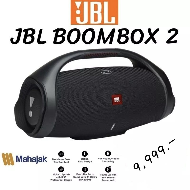 JBL Boombox 2 แท้ ปล่อยต่อ