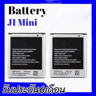 แบตซัมซุงJ1 Mini Battery Samsung J1Mini แบตเตอรี่เจ1มินิ แบตเตอรี่ Samsung J1mini แบตซัมซุง J1 มินิ