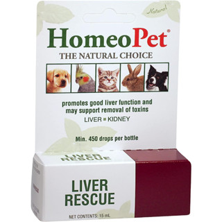 HomeoPet Liver Rescue อาหารเสริมสุนัข แมว นก หนู กระต่าย บำรุงตับ Made in USA 15 ml