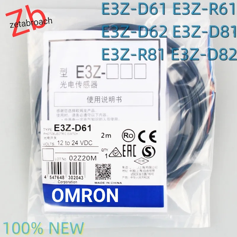 OMRON E3Z-R61 E3Z-R81 E3Z-T61 E3Z-81 SENSOR ของแท้!!! ส่งทุกวัน