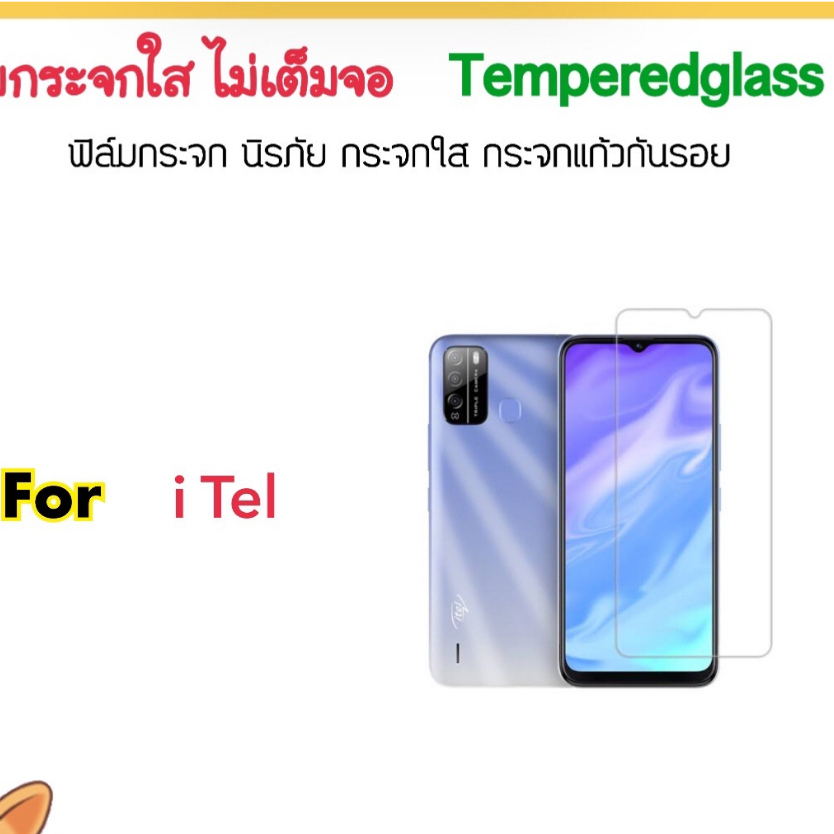 ฟิล์มกระจก ไม่เต็มจอ For iTel Vision1Pro Vision2 Vision3 A37 A48 A56 A56Pro Tempered glass Not full