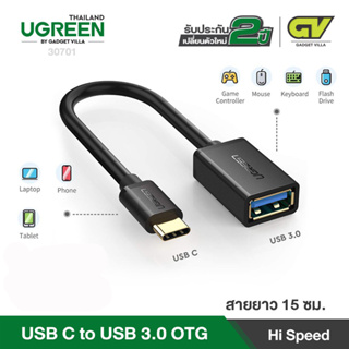 UGREEN หัวแปลง USB C TYPE C ตัวผู้ เป็น USB3.0 ตัวเมีย สำหรับ แอนดรอย USB Adapter OTG รุ่น 30701