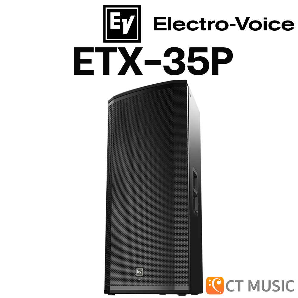 Electro-Voice ETX-35P-EU ตู้ลำโพง 15 นิ้ว 3 ทาง