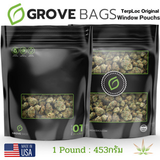 ถุงบ่ม GROVE BAGS TerpLoc Original Pouches Size 1 Pound ขนาด 1 ปอนด์ 453 กรัม