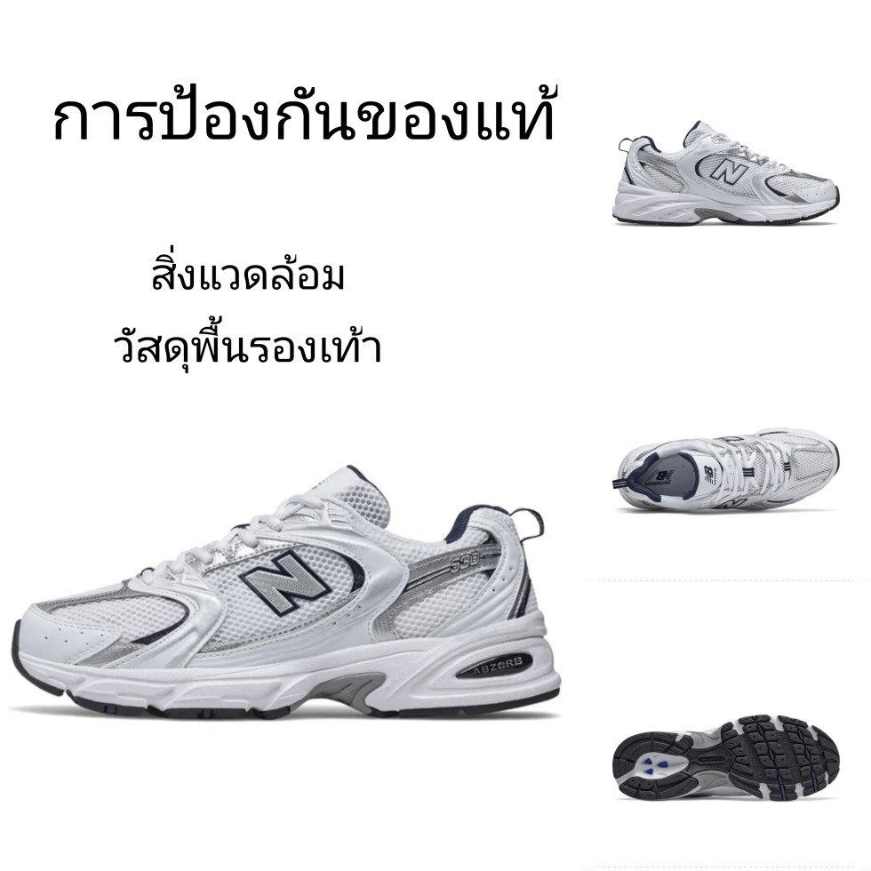 ของแท้100% New Balance 530 NB530SG รองเท้าผ้าใบน้ําหนักเบา