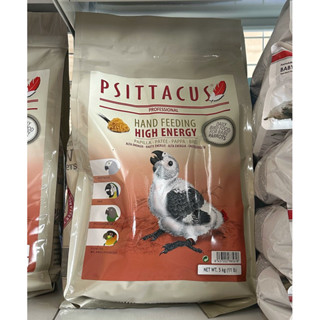 Psittacus High Energy(5kg) อาหารนกลูกป้อนสูตรพลังงานสูง