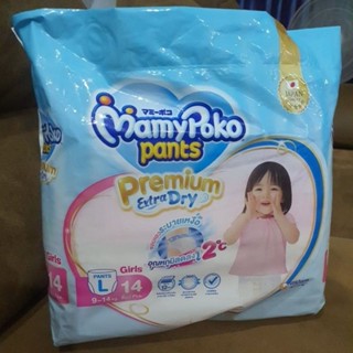 แพมเพิส Mamypoko pants Premium extra dry