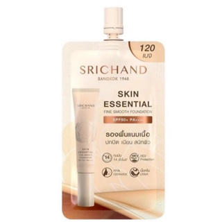 รองพื้นแนบเนื้อ Srichand Skin Essential Foundation ศรีจันทร์ สกิน เอสเซ็นเชียล ฟาวน์เดชั่น เอสพีเอฟ 50+ พีเอ++++