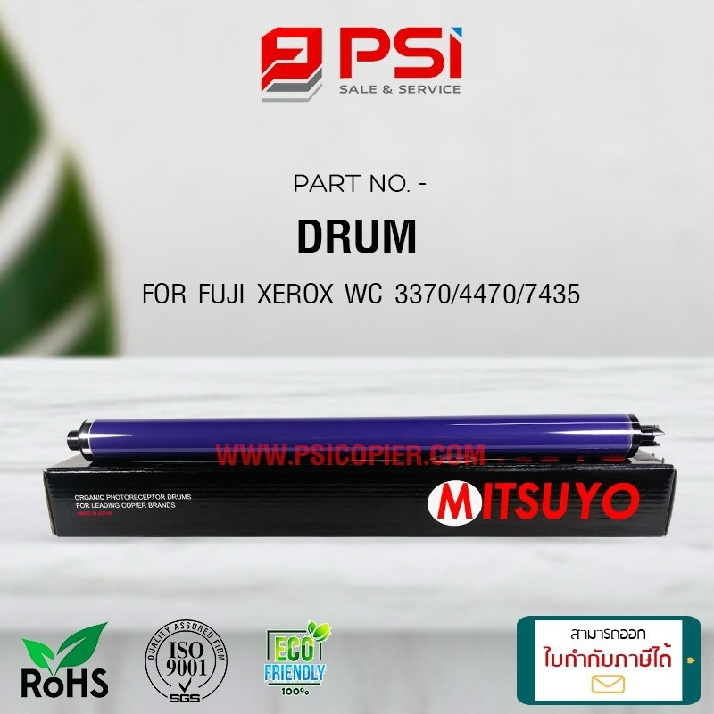 DRUM ลูกดรัม For Fuji Xerox 3370/3375/7435/7535/7545/7835/7845/7855 ลูกสีม่วง