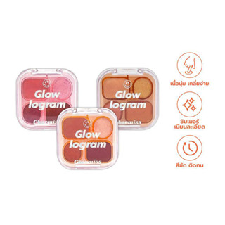 Charmiss Glowlogram Eyeshadow Palette 4g ชาร์มิส อายแชโดว์เนื้อโมจิ ตาโกลว์สวยปิ๊ง บลิ๊งค์ได้ทุกโมเม้นต์