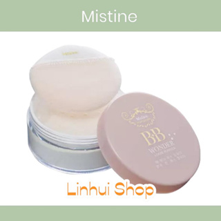 Mistine BB Wonder Loose Powder 15 G มิสทีน บีบี ลูซ เพาเดอร์ ( แป้งฝุ่น , แป้งผสมรองพื้น) แป้งฝุ่น exp 04/2024