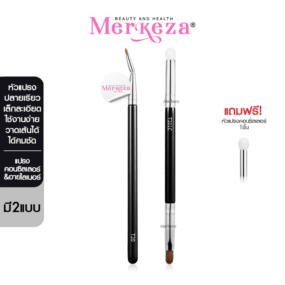 Gecomo Concealer Eyeliner Brush แปรง คอลซิลเลอร์2หัว อายไลเนอร์ แปรงแต่งหน้า พกพา หัวหัก บรัช ทาตา เ