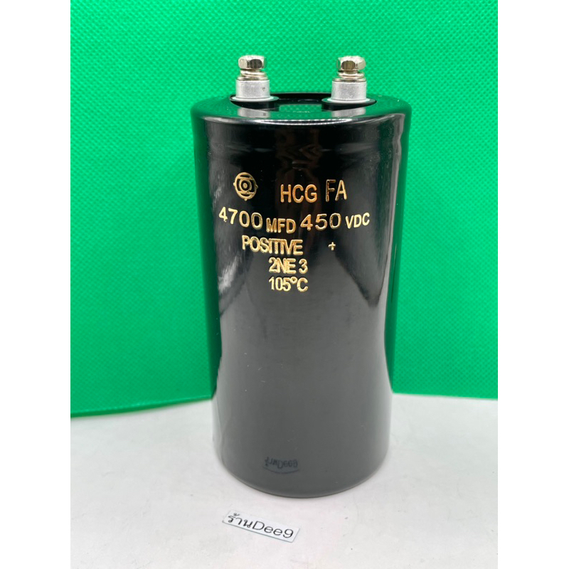(1ตัว)  C 4700UF 450VDC Cหัวน็อต Cตัวใหญ่แบบขันสกรู Capacitor คาปาซิเตอร์4700UF 450VDC ✅🇹🇭