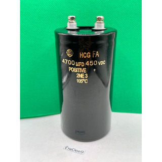 🇹🇭✅(1ตัว)  C 4700UF 450VDC Cหัวน็อต Cตัวใหญ่แบบขันสกรู Capacitor คาปาซิเตอร์4700UF 450VDC ✅🇹🇭