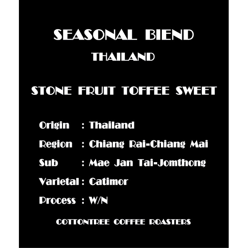 Seasonal Blend CNX-CRi