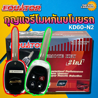 กุญแจรีโมทกันขโมยรถ EQUATOR รุ่น KD60-N2 สำหรับรถ NISSAN NAVARA,TIIDA,NEO,FRONTI สัญญาณกันขโมย กันขโมยรถยนต์