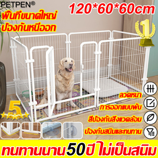 คอกสุนัข กรงหมา 60*60*120ซม ขาว/สีดำ แข็งแรง ทนต่อการกัด กรงสุนัข กรงสัตว์เลี้ยง รั้วสุนัขขนาดขยายไดกรง คอก กรง DIY