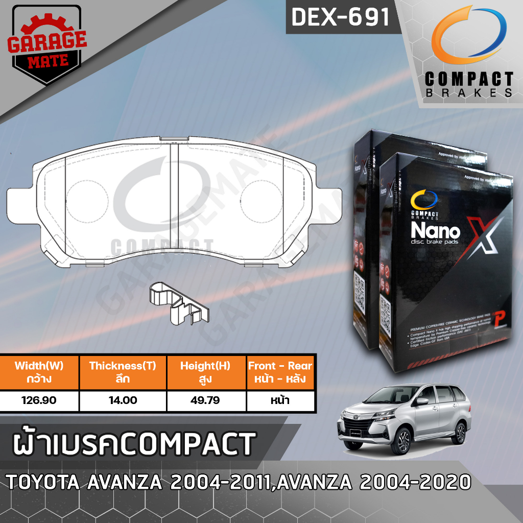 COMPACT ผ้าเบรคหน้า TOYOTA AVANZA 04-11, 1.5 S,G,E 12-18,1.5 S TOURING 14-8,1.5 E,G A/T 19- รหัส 691