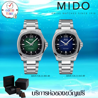 Mido รุ่น MULTIFORT TV BIG DATE นาฬิกาข้อมือผู้ชาย รุ่น M049.526.11.091.00,Mido M049.526.11.041.00(สินค้าใหม่ ของแท้ มีใ