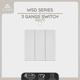 Switch 3 Gang [SAHN] สวิทซ์ไฟ 3 ช่อง รุ่น Dale White Series (WSD)