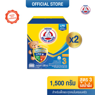 [นมผง] BEAR BRAND นมผง ตราหมี โพรเท็กชั่นสูตร 3 รสน้ำผึ้ง 1500 กรัม นมผงสำหรับเด็กอายุ 1 ปีขึ้นไปและทุกคนในครอบครัว (2 กล่อง)