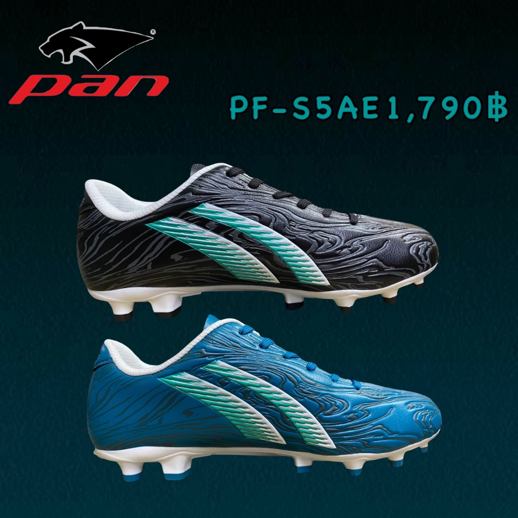 รองเท้าฟุตบอล รองเท้าสตั๊ด PAN รุ่น SUPER SONIC 23.2 ของแท้💯