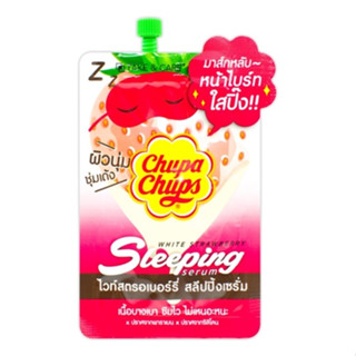 chupa chups white Straebb จูปา จุปส์ ไวท์สตอเบอร์รี่ สลิปปิ้งเซรั่ม