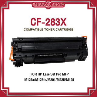 MIRROR หมึกเทียบเท่า CF283X/HP CF283X/83X/CF283/283X/HP 83X  For HP LaserJet Pro MFP M125a / M127fn/M215