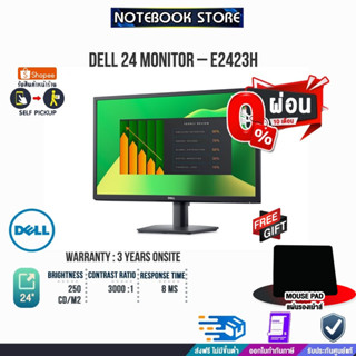 [ผ่อน 0% 10 ด.][รับเพิ่ม! แผ่นรองเม้าส์]Dell 24 Monitor – E2423H / BY NOTEBOOK STORE