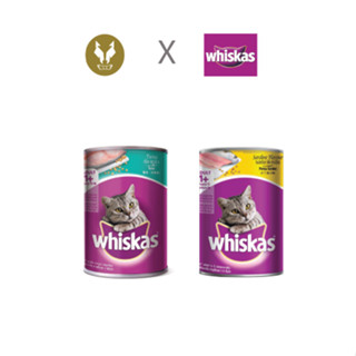 Whiskas วิสกัส กระป๋อง 400g