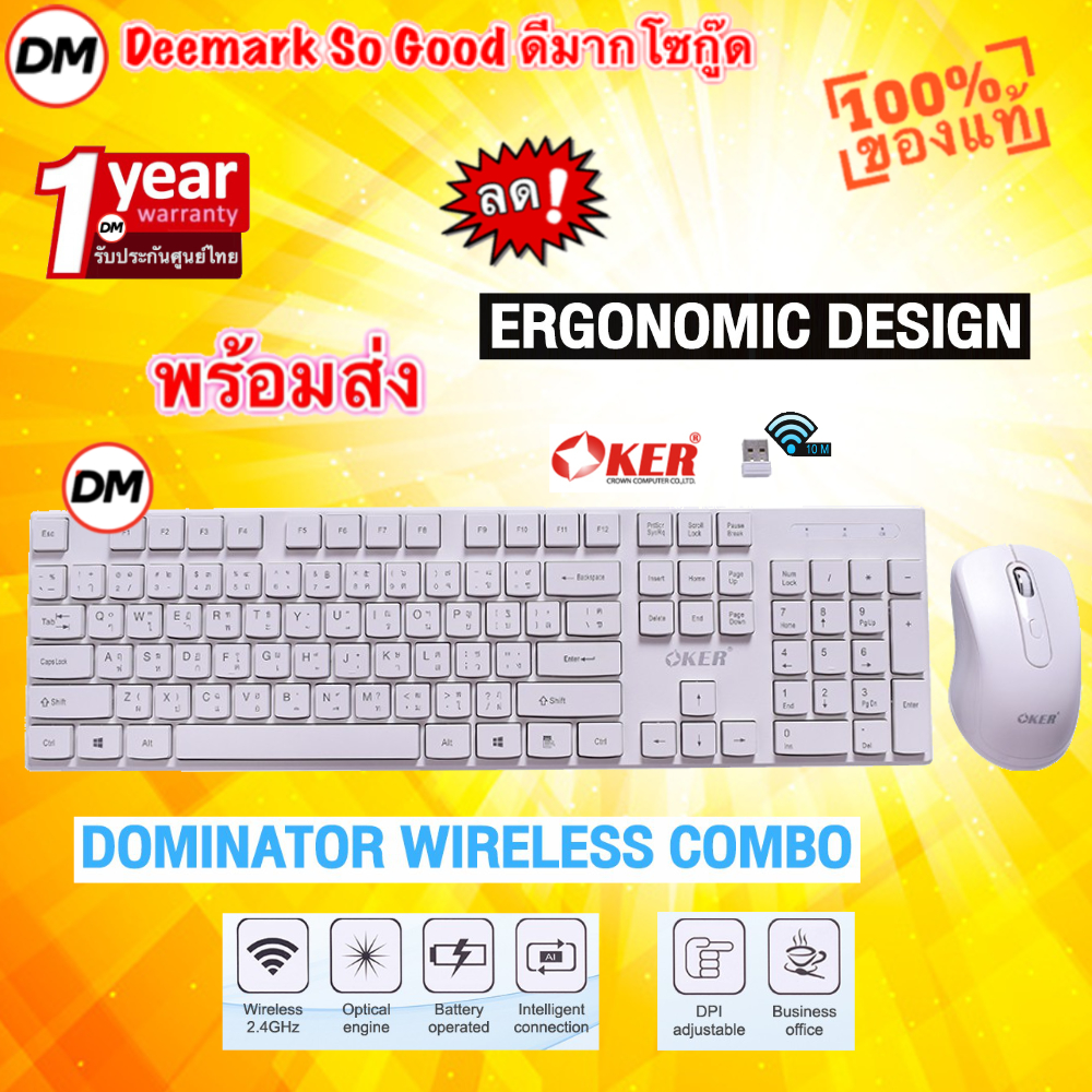 🚀ส่งเร็ว🚀 OKER K8800 DOMINATOR 2.4GHZ WIRELESS COMBO Mouse Keyboard ชุดคีย์บอร์ด เม้าส์ไร้สาย สีขาว 