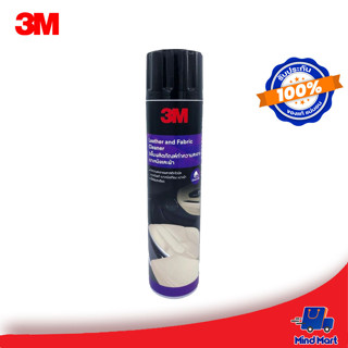 3M ผลิตภัณฑ์ทำความสะอาดเบาะหนังและผ้า ขนาด 600 มล.