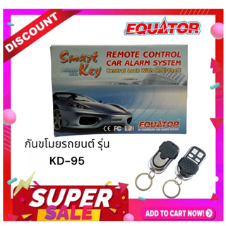 ลดราคาพิเศษ💥💥 ✅พร้อมส่งEquator รีโมทกันขโมยรถยนต์รุ่น KD-95(สีดำ)กันขโมยรถยนต์ รีโมทกันขโมย