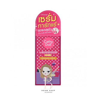 Cathy Doll L-Glutathione Magic Underarm Serum เคที่ดอลล์ อันเดอร์อาร์ม เซรั่ม (50ml.x1ชิ้น)