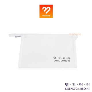 (ของแถม) Daeng Gi Meo Ri Cosmetic Bag กระเป๋าใส่เครื่องสำอางสีขาว