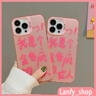 💖New 💖iPhone 14 13 12 11 Pro Max เคส for เคสไอโฟน11 เรียบง่าย บางเบาพกพาง่าย เนื้อฝ้า แฟชั่น ความรู้สึกระดับสูง Case