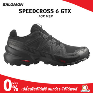 Salomon Men Speedcross 6 GTX รองเท้าวิ่งเทรล